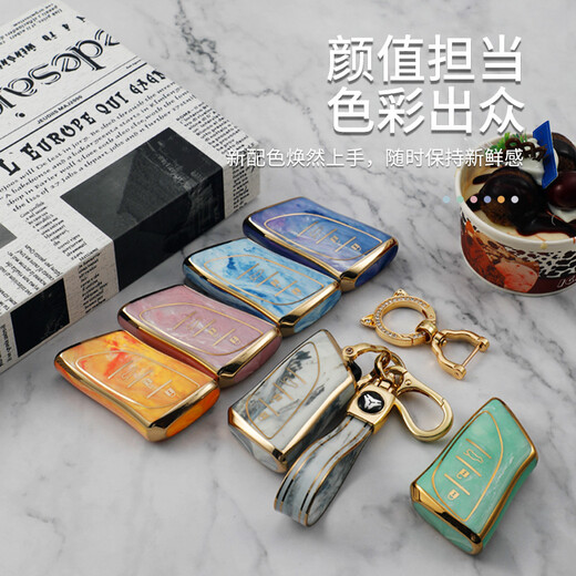 蓝宝海龙适用雷克萨斯ES200钥匙套RX300NX200RX450h凌志es300h钥匙壳UX260汽车用品女壳包扣tpu