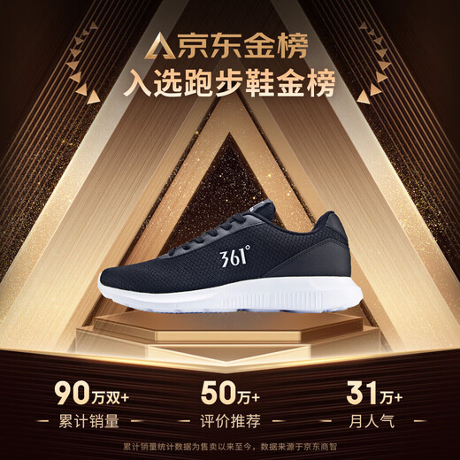 361 sports shoes men's shoes summer breathable thin lightweight mesh fitness casual running shoes men 671832270-3