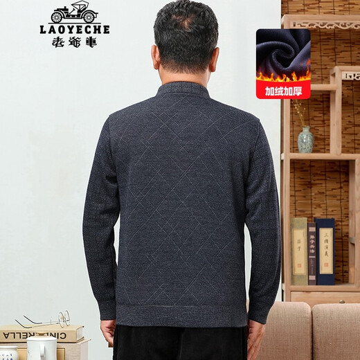 Classic car (LAOYECHE) Dad's fake two-piece sweater for men's winter animal year red velvet thickened sweater for middle-aged and elderly people