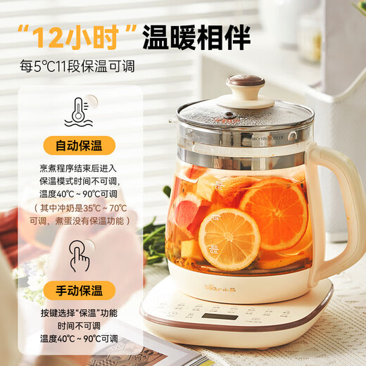 Bear Health Pot Tea Maker Kettle Tea Maker 316 Stainless Steel Insulation Integrated Fully Automatic Constant Temperature Flower Tea Kettle Kettle Tea Maker Official Direct Sales With Egg Rack YSH-F15Z7 1.5L