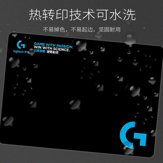Logitech G Pad de mouse de ratón Gran juego ESPORTS ESCRITOR MAT MATS ESCRITORIO espesado Media Media Small Student Escribir KDA Animación KDA Pad, mouse regular (210*260*2 mm)