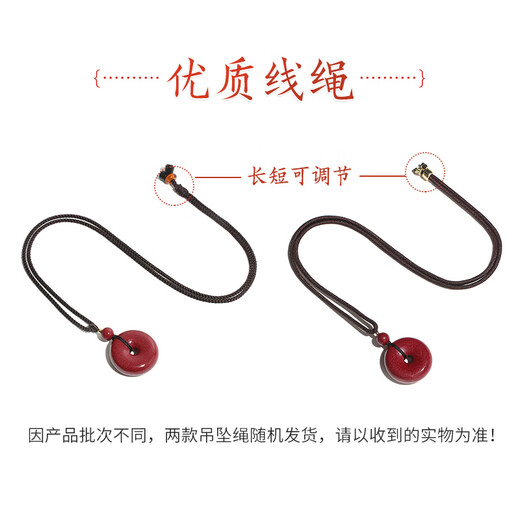 Jin Shi Ling Cinnabar Pendant Pendant Amulet Peace Buckle Couple Necklace Boys Girls Children Baby Snake Year Birthday Gift Cinnabar Peace Buckle Pendant (Medium Size)