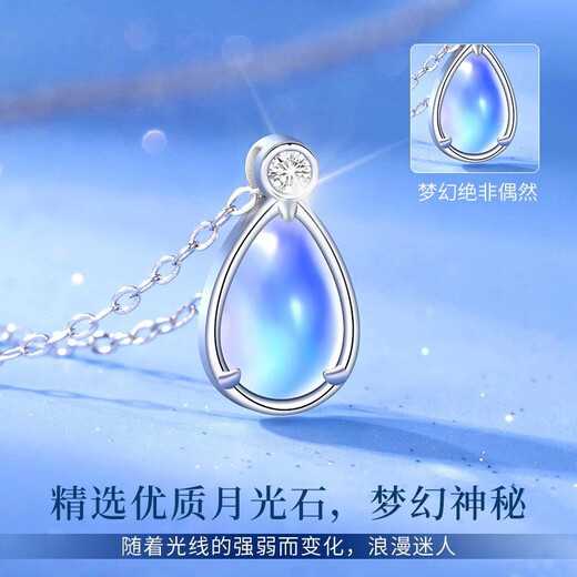 LAOLATU 999 platinum necklace for women PT950 platinum moonstone 2025 new Chinese Valentine's Day gift for wife PT950 platinum necklace + PT950 platinum pendant