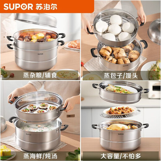 SUPOR steamer household three-layer stainless steel steamer steamer grid thickened steamed fish buns gas induction cooker universal pot 30cm upgraded high arch cover three-layer steamer steaming from top to bottom to save energy and time, food grade stainless steel