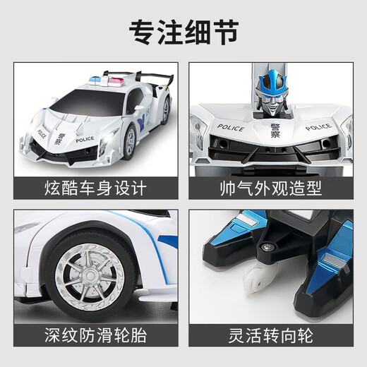 JJRIC六一儿童节礼物遥控汽车变形机器人男孩玩具3-6岁小孩4-5岁小朋友 兰博-变形机器人【红色款】