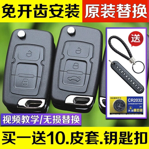 适用吉利帝豪EC715EC718全球鹰GX7远景英伦SC7汽车遥控器钥匙外壳 3键左槽