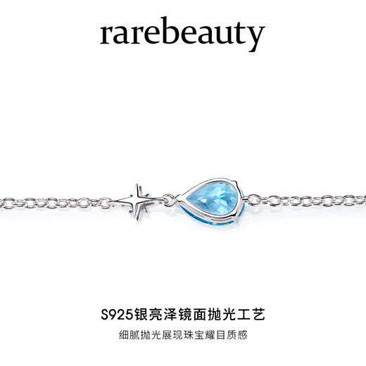 Rarebeauty six-pointed star royal blue topaz bracelet girls gemstone silver jewelry niche design birthday gift for girlfriend
