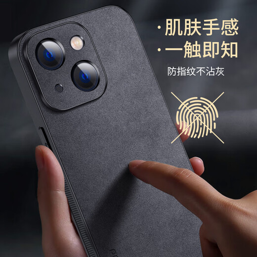 Shangsu aplicable iPhone 13 Case de teléfonos móviles Anti-Fall Anti-Fall Apple Alliuse 13 Caja de protección de caparazón de caparazón de caparazón suave Simple Luxury Sheep Bar Piel Case de silicona para hombres Menores Negro Negro