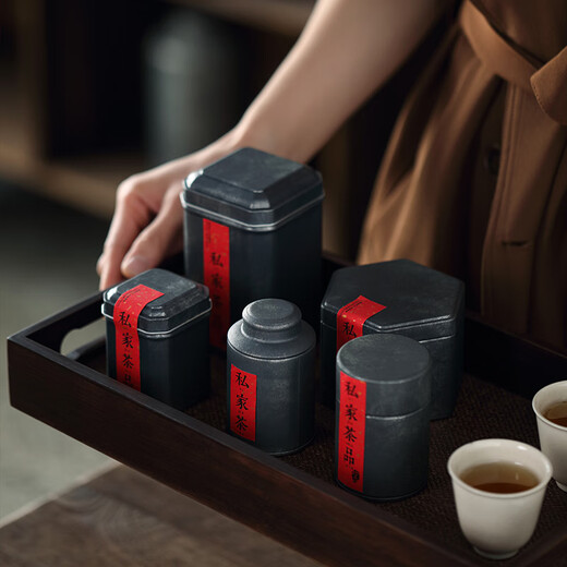 哲明（ZheMing）茶叶罐大号茶叶包装盒家用便携迷你金属铁罐密封罐铁皮罐存茶罐 缩口直罐/9863