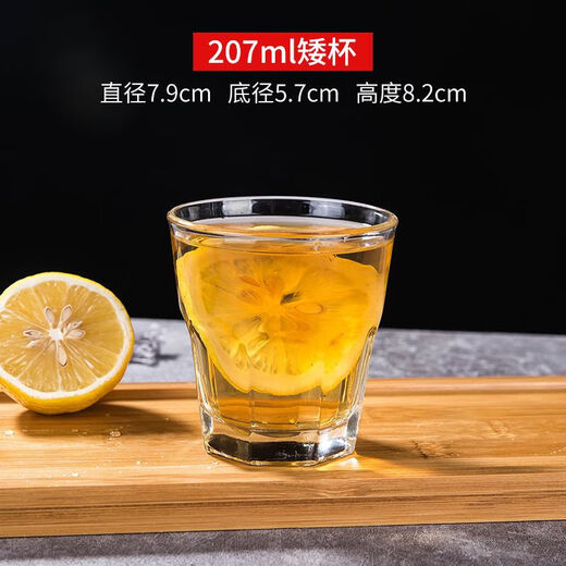 
Yapai Libi thickened glass cup star anise cup large beer cup milk juice milk tea drink water cup heat-resistant transparent Libi ice spirit glass 163ml (15249)