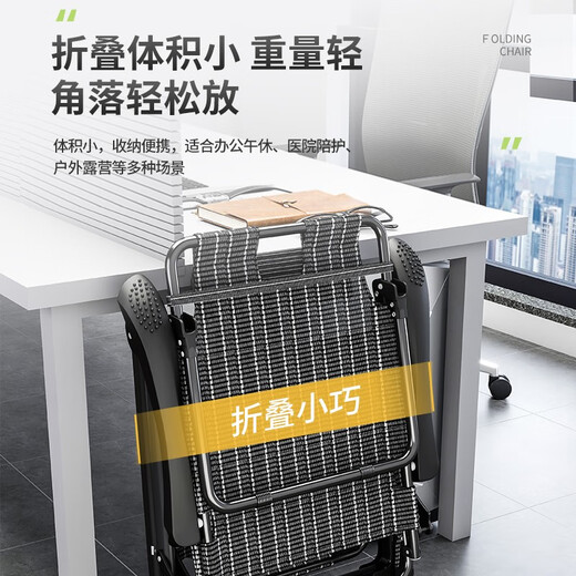Wuqibao Klappbett Singles, Menschen liegeln Stühle, Klappcamp-Bett-Büro Mittagessen Singles, Menschen Nickerchen Arbeit am Arbeitsplatz Einfaches Bett [breite 66 cm Bettoberfläche] Verstärkte Quadratröhre-Mohei