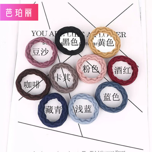 Barberry 20 Korean high-elastic headbands, durable rubber bands, seamless hair ties, thick hair ropes, simple temperament, bold, 10 mixed colors, bagged