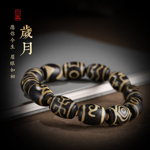 Jinyue Bracelet masculin Bracelet Tibétain Tibetan Agate Neuf yeux Bracelet Bracelet Men Tibétain Tibetan Arts Bouddha Sn9793 STYLE TROIS [Style de perles divines à trois yeux]