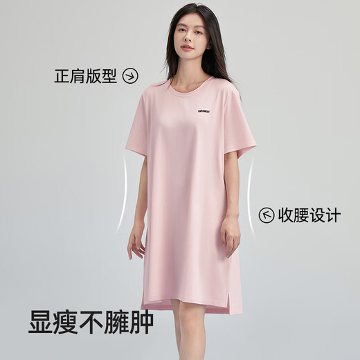 Xingmian off-size special sale pajamas for women, autumn home clothes, comfortable, loose, breathable, can go out, breathable nightgown T-shirt skirt, Airuo blue T-shirt skirt XL (female 120-150Jin Jin equals 0.5 kg)
