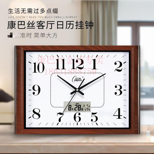 康巴丝客厅净音挂钟表卧室办公挂表简约日历时钟家用石英钟万年历 6626日历款 银灰色盘 10英寸 49*34cm