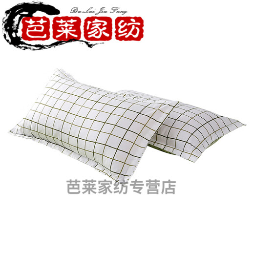Hua Qianmo Internet celebrity pillowcase single pillowcase children's cartoon summer double pair pillowcase liner cover whole head 45x70cm pillowcase single Sydney