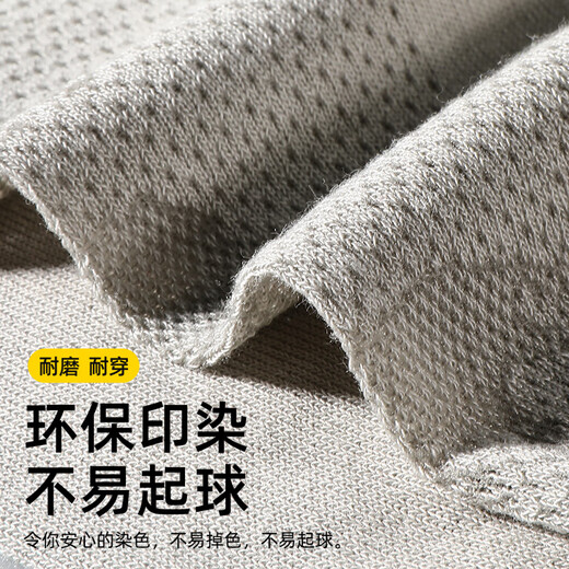 七匹狼夏季薄袜子男莫代尔棉网眼男袜吸湿透气中筒袜黑色商务袜长袜5双z 奔狼款5双盒装(混色)轻薄透气 均码 /弹性好适合38-45码