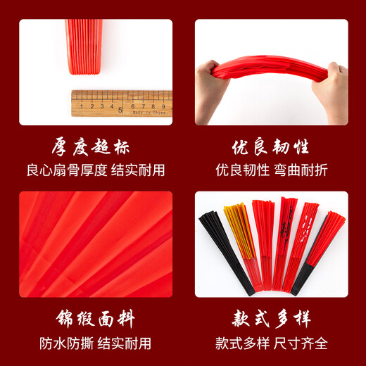 SANBF Tai Chi fan red Kung Fu fan martial arts performance Chinese style double-sided loud fan fitness adult children plastic dance fan encrypted bone plastic 1 foot double-sided red