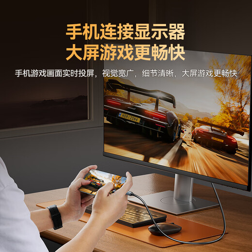 山泽Type-C转DP1.4线雷电4/5转换器USB-C转接头8K60/4K240Hz投屏手机苹果16笔记本电脑外接显示器1.5米