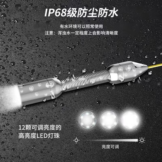 乔匠工业管道内窥镜可视高清摄像头市政下水管道探测器检测防水镜头 23mm镜头+20米+录像(JS-L701)