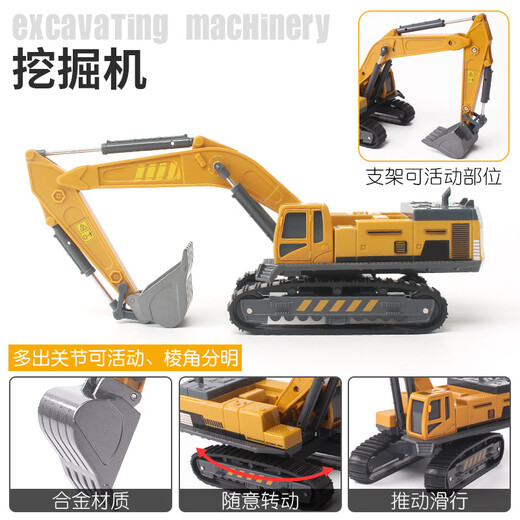 Xinsite (XST) children's toy excavator excavation engineering lifting alloy car simulation model boy's 2 to 3 year old birthday gift