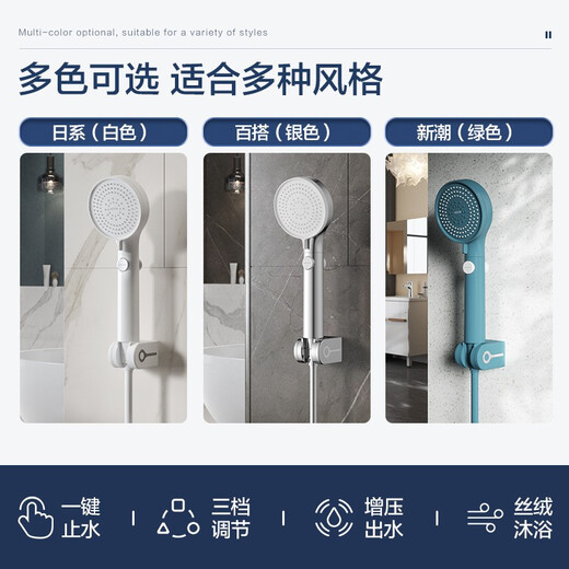 ARROW Government Subsidy Shower Pressurized Shower Head One-touch Water Stop Handheld Shower Large Shower Head Shower Paddle 3-speed Boost + One-touch Water Stop White