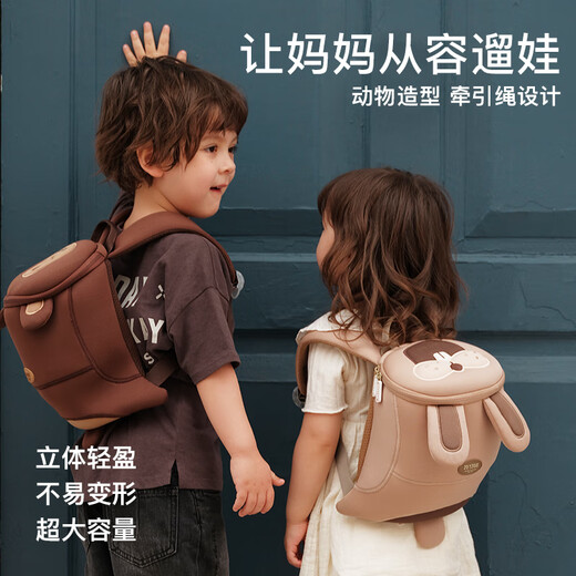 ZOY ZOII Bag de tracción para niños de 2 a 6 años Mochila de jardín de infantes Baby Anti-Lost Lindo Ligera Escolar Bolsa de vacaciones para niños