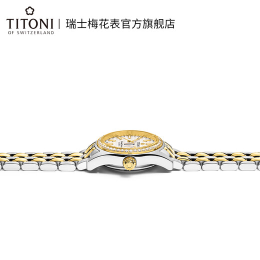 梅花（Titoni）瑞士手表女士机械夜光日历腕表 生日礼物 宇宙系列 钢带表盘27MM 729-SY-DB-695
