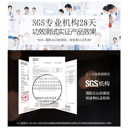 金稻 多效美容仪面部提拉 脸部眼部按摩仪家用光子嫩肤仪紧致轻龄