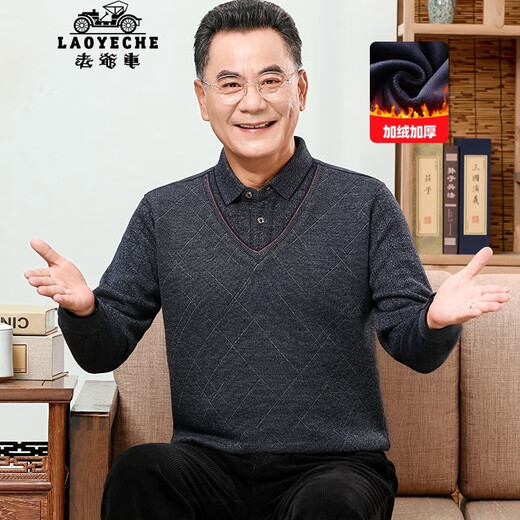 Classic car (LAOYECHE) Dad's fake two-piece sweater for men's winter animal year red velvet thickened sweater for middle-aged and elderly people