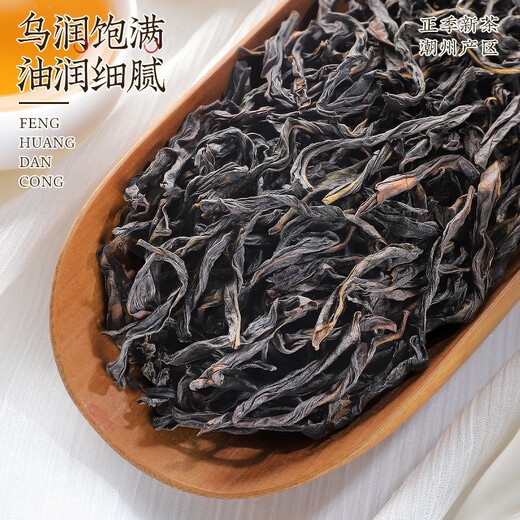 中谷御品茶叶乌龙茶凤凰单枞 特级潮州鸭屎香乌岽新茶中秋节茶叶礼盒250g