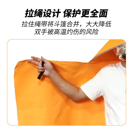 Giant wood fireproof cape, emergency escape fire blanket, kitchen household gas mask matching silicone fire blanket