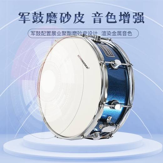 克罗恩顿（ATKOROSKA）架子鼓成人儿童爵士鼓演出初学者考级专业演奏消音垫静音不扰民 5鼓4镲白蓝渐变【上门安装】