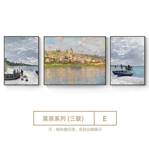 科芝 日出印象派莫奈装饰画世界名画客厅挂画艺术高感级抽象沙发背景墙三联画 科芝967 中间60*40左右30*40cm水晶膜三联画黑边