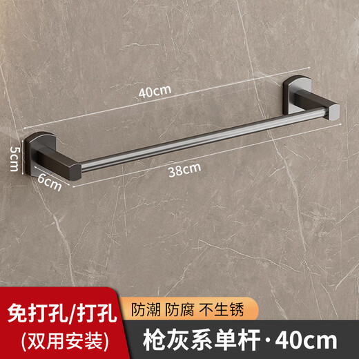 Moenercheng Piercing Handtuchregal Badezimmer Eintuch Handtuchstange Badezimmer Vollkupfer Badetuch Zahnstange Tuchhandtuchleichter leichter Luxus 702 Vollkupferpistole graue Doppelstange 50 cm