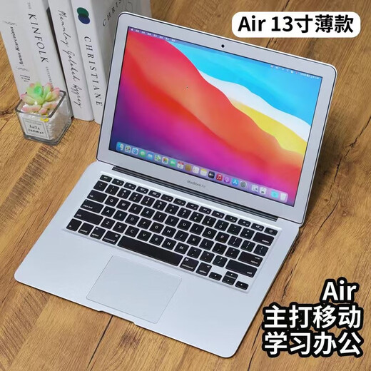 APPLE游戏学习办公网课Air二手苹果笔记本非全新电脑 商务 i7高配 A1278pro定16-256G固态