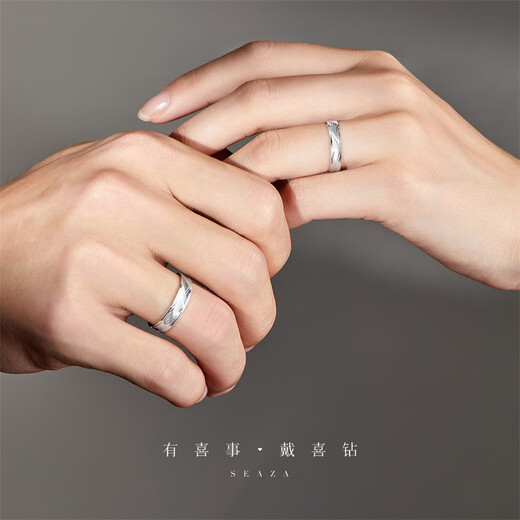 Hi Diamond PT950 Platinum Couple Ring Proposal Wedding Plain Gold Ring Wedding Ring Couple Engagement Ring Birthday Gift No. 13 About 3.28g