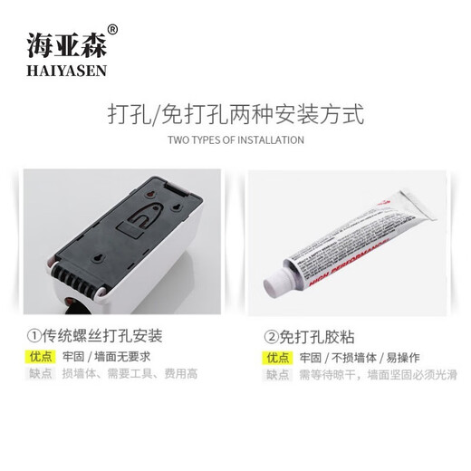 
HAIYASEN TK-7022 Toilet board disinfection soap dispenser 400ml 1