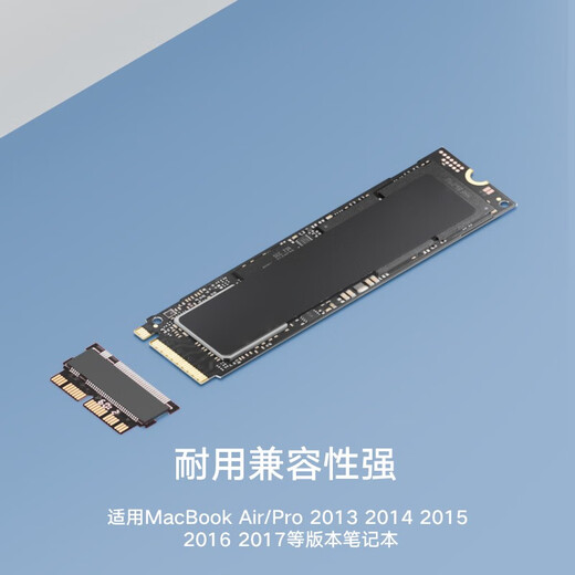 佳翼（JEYI）苹果笔记本硬盘转接卡Macbook固态ssd转接头m2扩容 适用Macbook Pro/Air 苹果NVME固态硬盘扩展卡 AP01