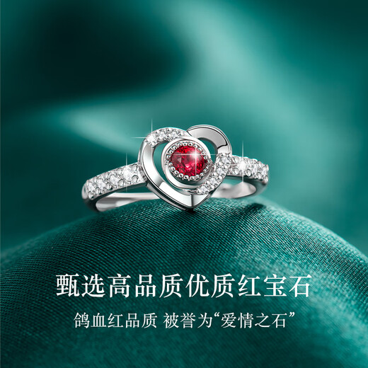 Ji Sifan Eternal Heart Diamond Ring Platinum Ring Female Wedding Proposal Real Diamond Valentine's Day Gift for Girlfriend and Wife Birthday Real Diamond (Main Diamond 20 Points) 15 Secondary Diamonds