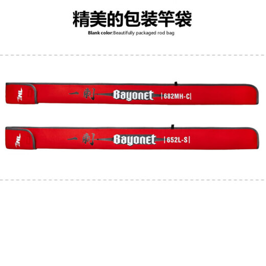 INL壹路亚一刺路亚竿超快调两节虫竿远投翘嘴鳜鱼黑坑直柄枪柄鱼竿 2.03米 /一刺682MLS直柄