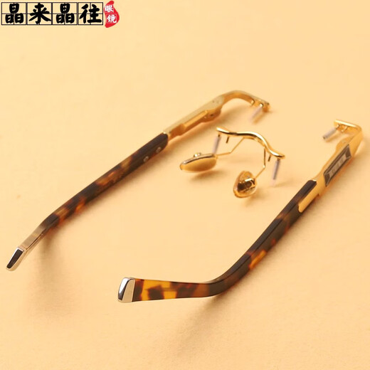 Jinglai Jingxiang Nouveau léopard verres sans cadre jambes de jambes de trame de réparation accessoires Remplacer la plaque en alliage de titane en pierre cristalline