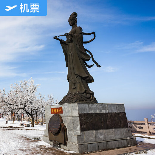 Xiamen-Lianyungang Xiamen Airlines Flagship Store Xiamen Gaoqi International Airport-Lianyungang Huaguoshan Airport Domestic air tickets