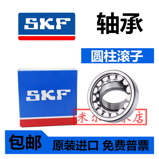 SKF内径3 4 5mm外径 6 7 8 9 10 11 12mm 微型法兰带挡边轴承 3x8x3法兰9.5高0.9F693 其他