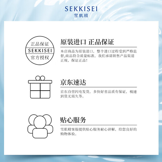 Snow Skin Skin Fine White BB Cream 01 30g SPF40+PA+++ Moisturizing Concealer Gentle Sun Protection Gifts