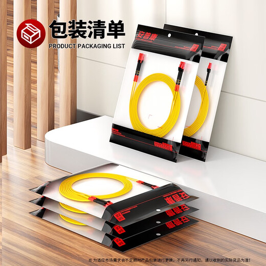 安普康AMPCOM电信级LC-LC单模光纤跳线9/125单芯 LSZH低烟无卤阻燃外皮 2.0收发器 电信级单模单芯9/125 2.0外径 3米