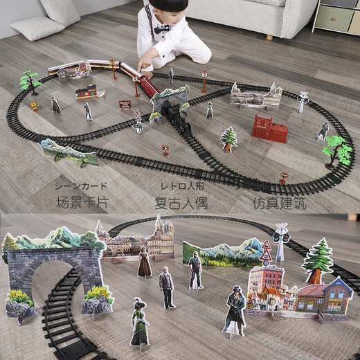 Sucre riz rétro à vapeur piste de train pour enfants jeu de voitures dessin animé girl boy fille 3-6e cadeau d'anniversaire
