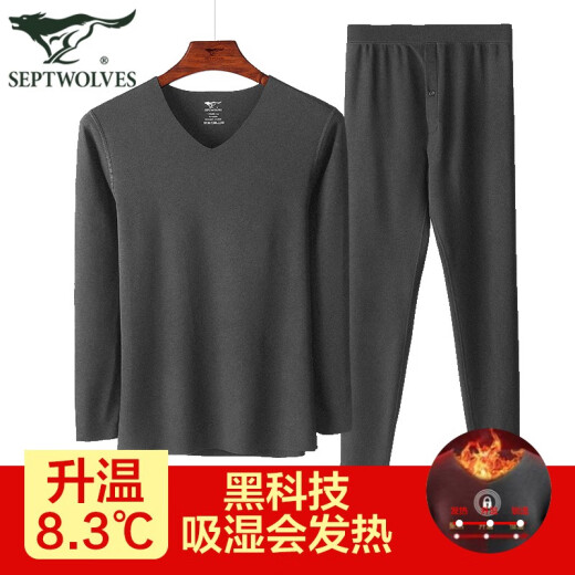 Septwolves heated thermal underwear men's suit German velvet seamless V-neck autumn coat and long johns winter ultra-thin cotton sweater black technology polar style German velvet heating suit (storm gray) 175 (XL) recommended weight 140-160Jin [Jin equals 0.5 kg]