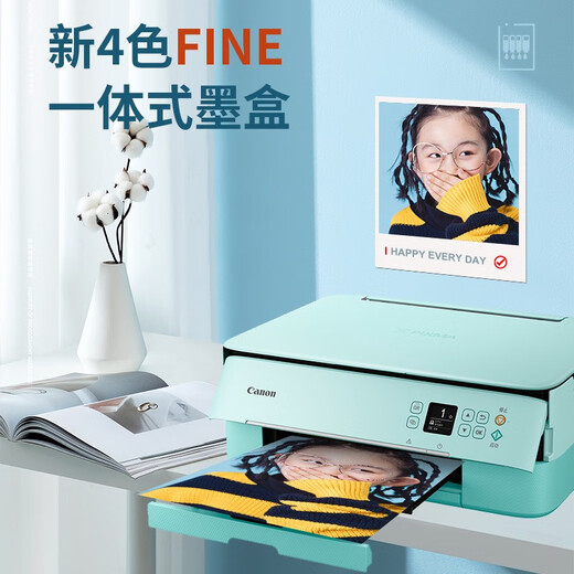 佳能（Canon） 佳能TS5380t无线家用照片打印机彩色喷墨复印扫描双面一体机ts5080升级版 绿色官方标配