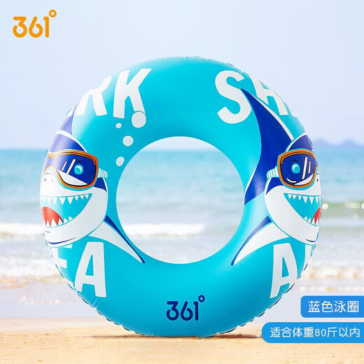 361 children's swimming ring for boys and girls learning swimming training underarm ring for beginners cute inflatable leak-proof thickened lifebuoy